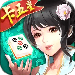 同城游卡五星客户端