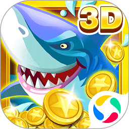 集结号捕鱼无限道具版