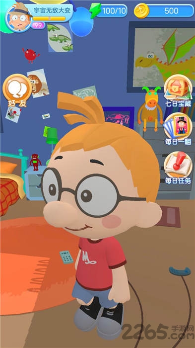 百变马丁奇幻之旅游戏 百变马丁奇幻之旅手机版下载