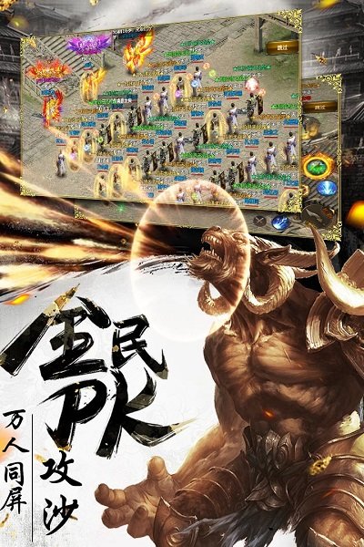 烈焰祖玛手游 烈焰祖玛官方版下载