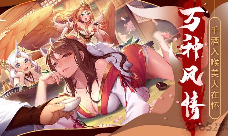 灵姬绘卷手游 灵姬绘卷游戏下载