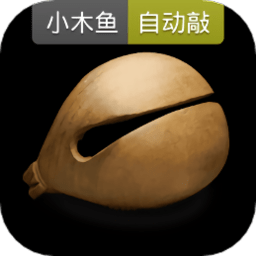 诱耳木鱼app