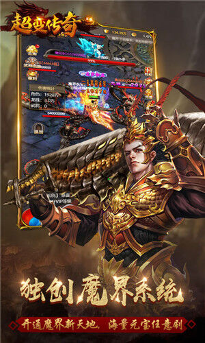 开局送神装官方版 开局送神装最新版下载