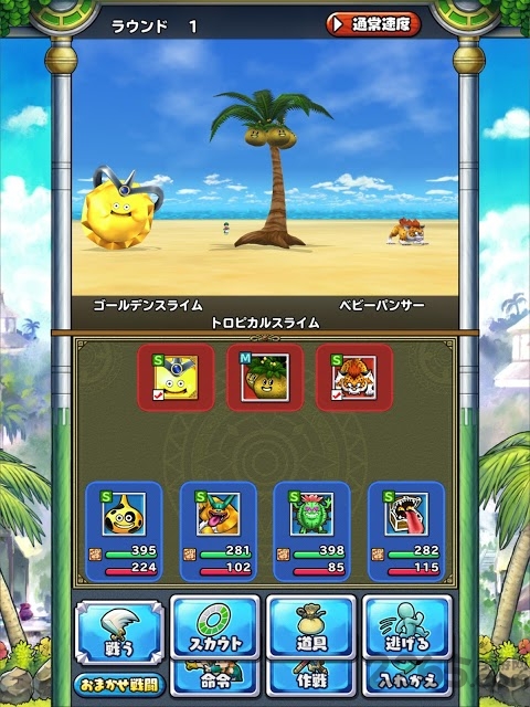 勇者斗恶龙怪兽仙境2伊尔与鲁卡的不可思议钥匙 勇者斗恶龙怪兽仙境2下载