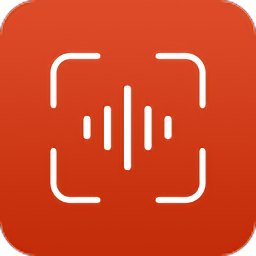 语音导出大师app