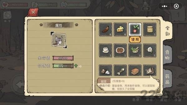 流浪猫求生之路最新版 流浪猫求生之路手机版