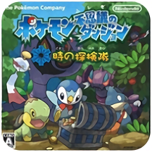口袋妖怪时之探险队免费vip版