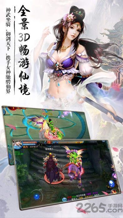 剑与苍穹 剑与苍穹官方版下载