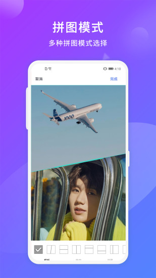 自拍神器app 自拍神器下载