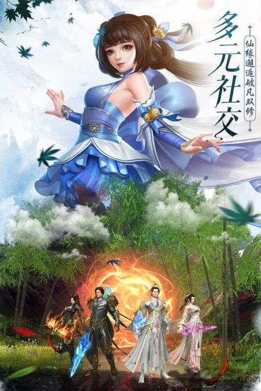 混元圣界最新版