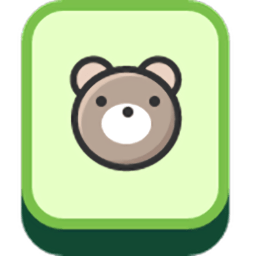 熊了个熊游戏最新版