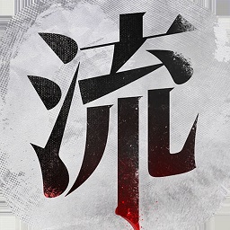 流言侦探无限金币版