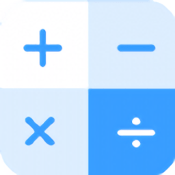 桃子计算器手机版