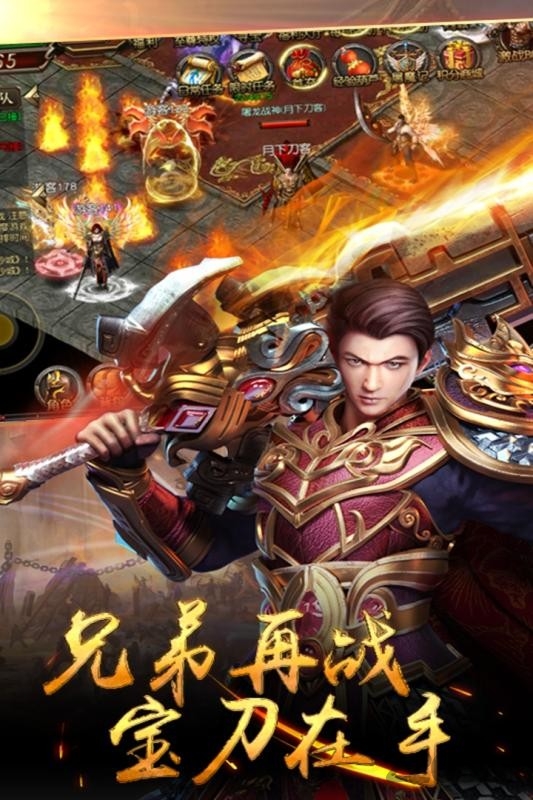 星空神途手机版 星空神途游戏下载