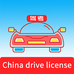 laowai drive test app