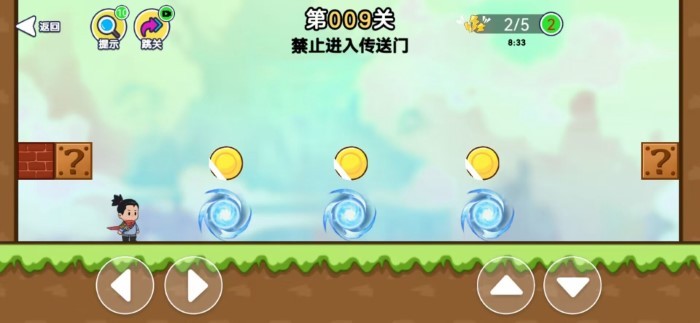 趣味大冲关免费下载