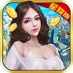 城市拆迁者游戏