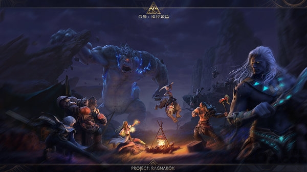 代号诸神黄昏 代号诸神黄昏官方版下载