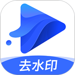 水印宝app