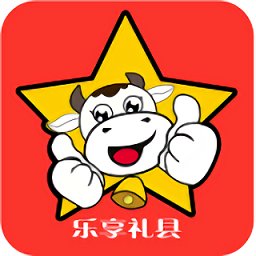 乐享礼县app手机版