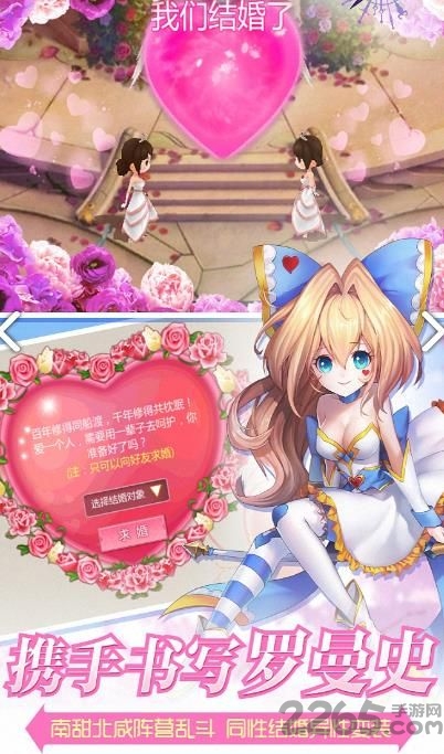 彩虹守卫军官方版 彩虹守卫军手游下载