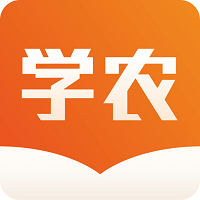 天天学农app