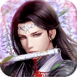 江湖情缘正式服