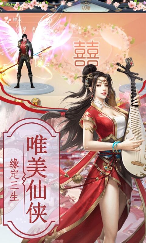 师姐发红包领红下载