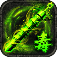 毒狗传说官方版