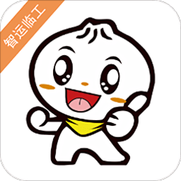 智运临工平台软件(改名智运招聘)