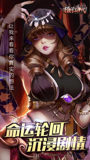 橙红年代 橙红年代下载