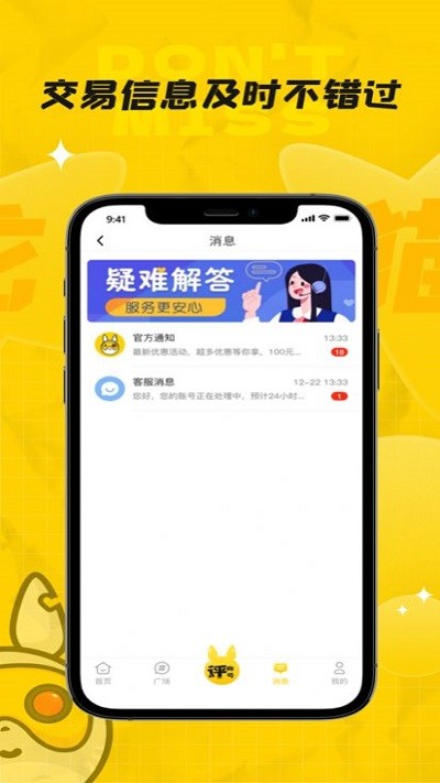 龙猫游戏服务平台 龙猫游戏服务软件下载