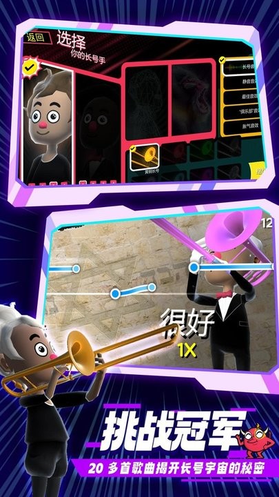 冠军大师最新版 冠军大师官方版下载