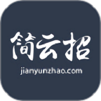 简云招app