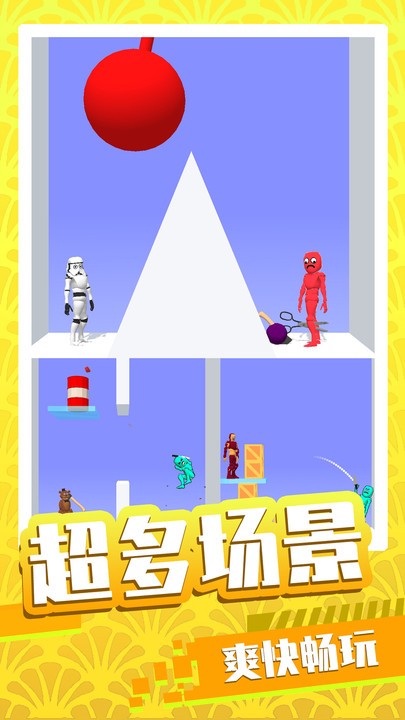 基操勿6游戏下载安装