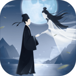 墨白游戏官方版