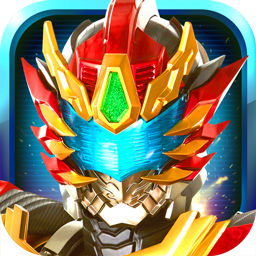 铠甲勇士之英雄降临网页版