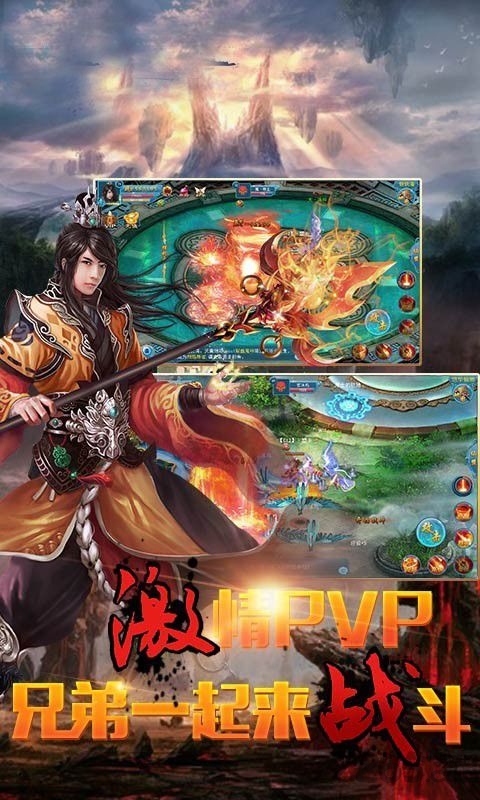 主宰仙侠九游版 主宰仙侠九游手游下载