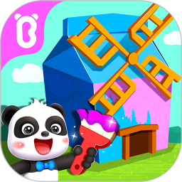 宝宝房屋设计师老版本