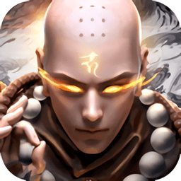 无上仙尊地藏传说官方版