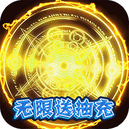 主宰西游果盘版