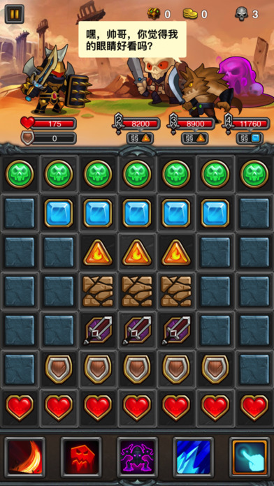 口袋王者游戏下载