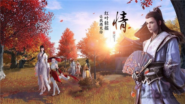 道尊手机版下载