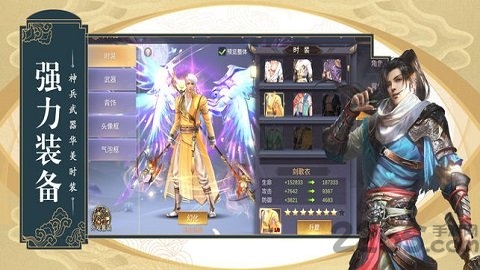 云霄伏仙录最新版 云霄伏仙录官方版