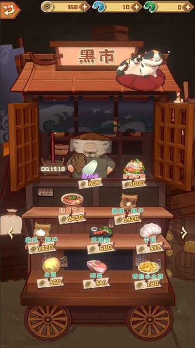 妖怪小岛游戏下载