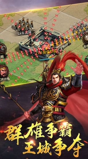 烽火美人最新版 烽火美人手游下载