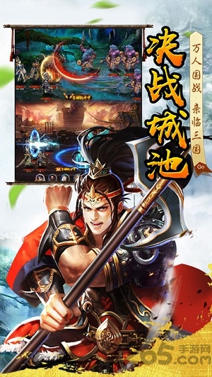 热血龙皇手机版 火之游戏热血龙皇