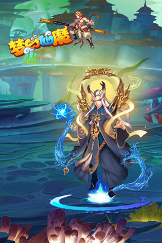 梦幻仙魔手游 梦幻仙魔手游下载