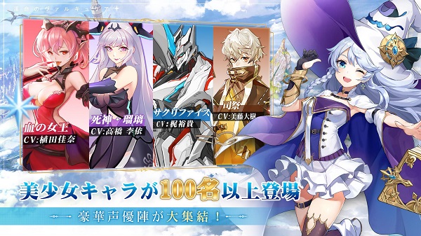 天空幻想命运的女武神手游 天空幻想游戏下载