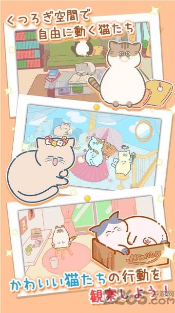 胖胖猫拼图中文版 胖胖猫拼图游戏下载